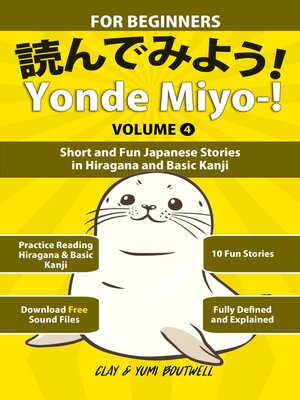 cover image of Yonde Miyo-! Volume 4